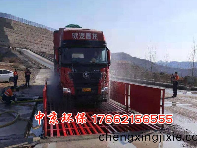 工(gong)地(di)洗(xi)車機