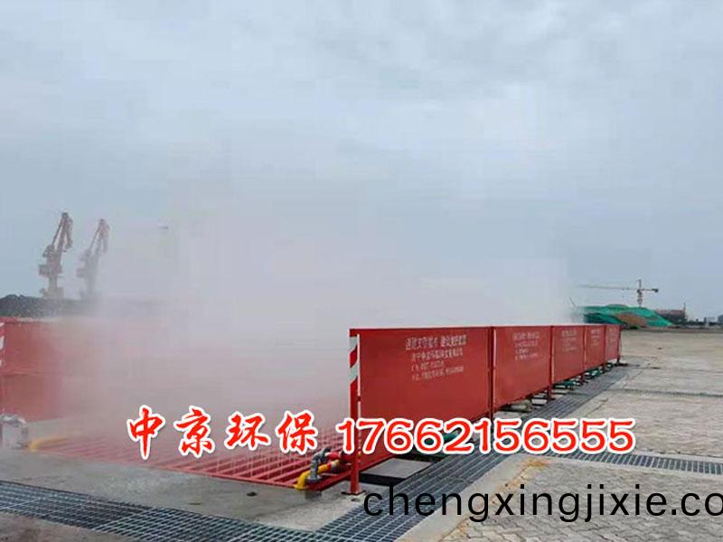 工(gong)地洗(xi)車檯