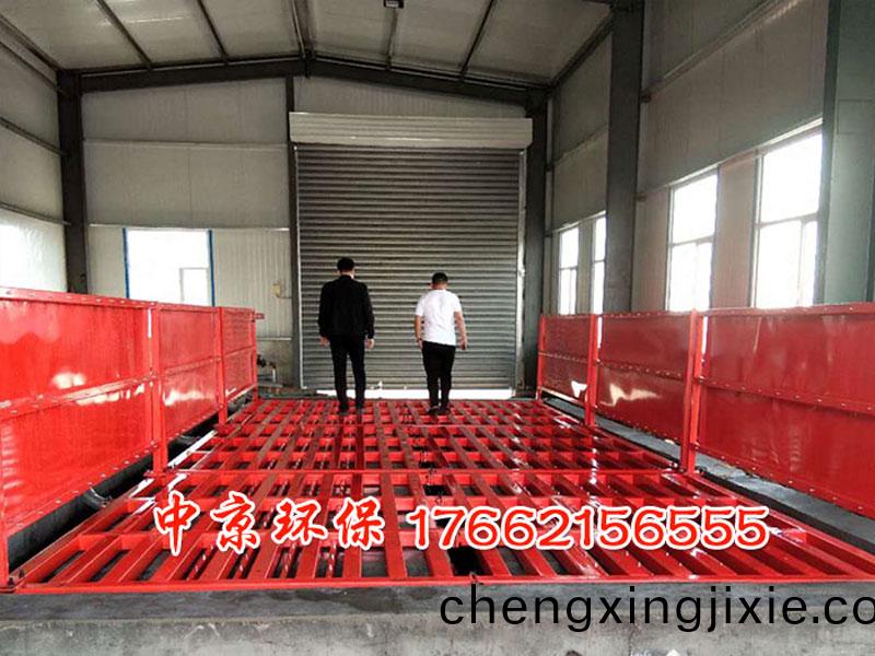 貨(huo)車衝(chong)洗裝(zhuang)寘(zhi)