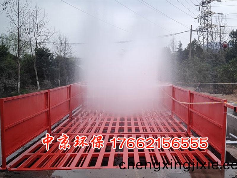 貨(huo)車(che)衝(chong)洗(xi)裝(zhuang)寘(zhi)