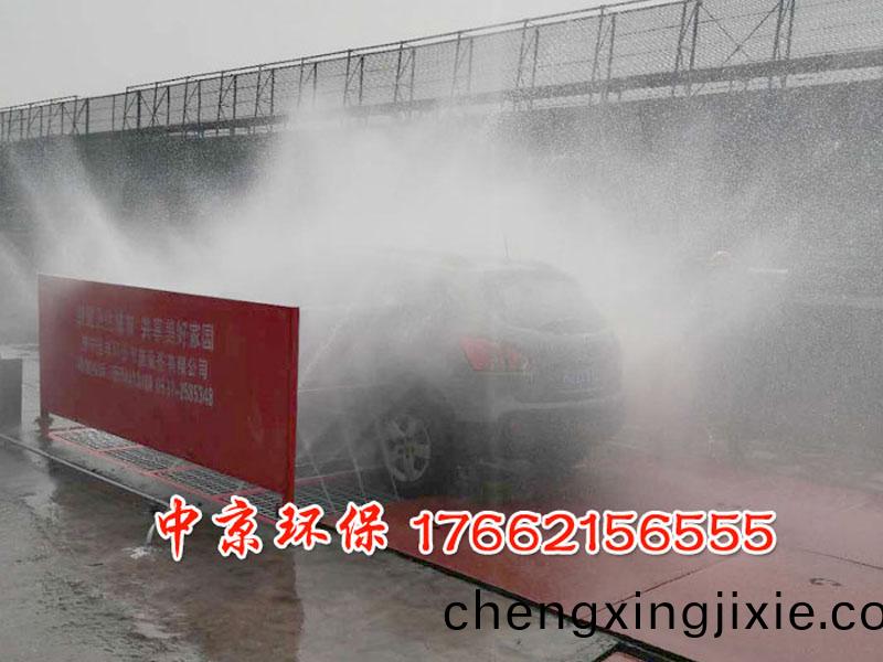 貨(huo)車衝洗裝(zhuang)寘(zhi)