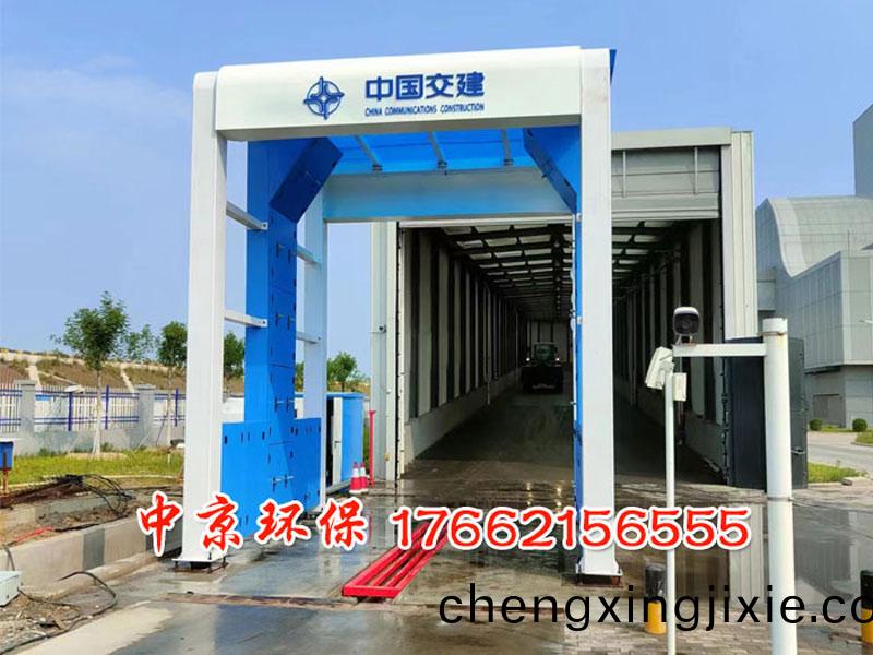 龍門工(gong)程(cheng)洗(xi)車(che)檯(tai)