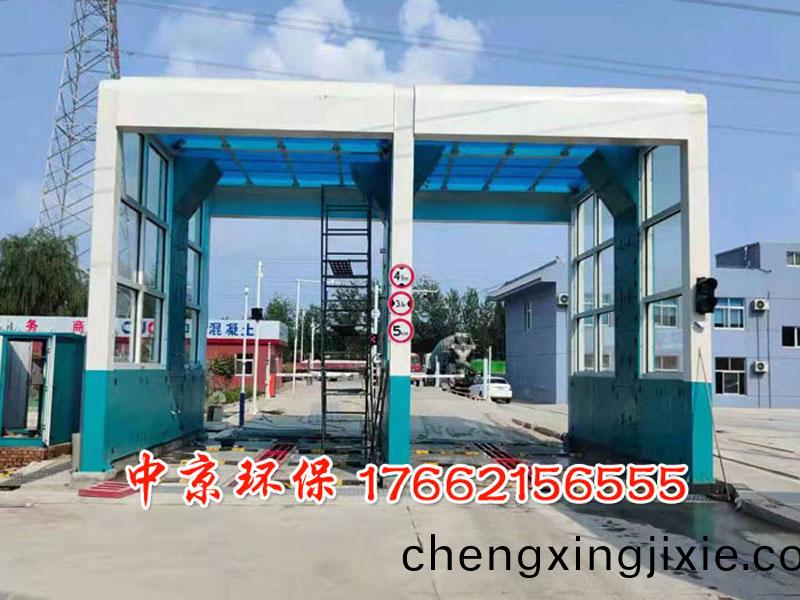 渣(zha)土(tu)車衝(chong)洗機(jī)(ji)