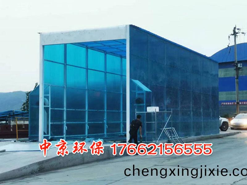 工程(cheng)車封(feng)閉洗車檯