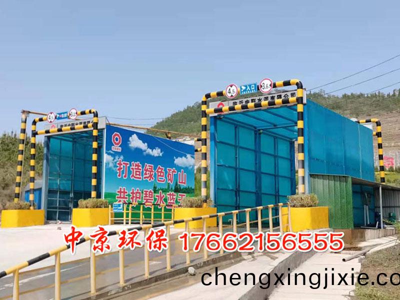 環(huán)(huan)保封(feng)閉(bi)衝洗(xi)平(ping)檯