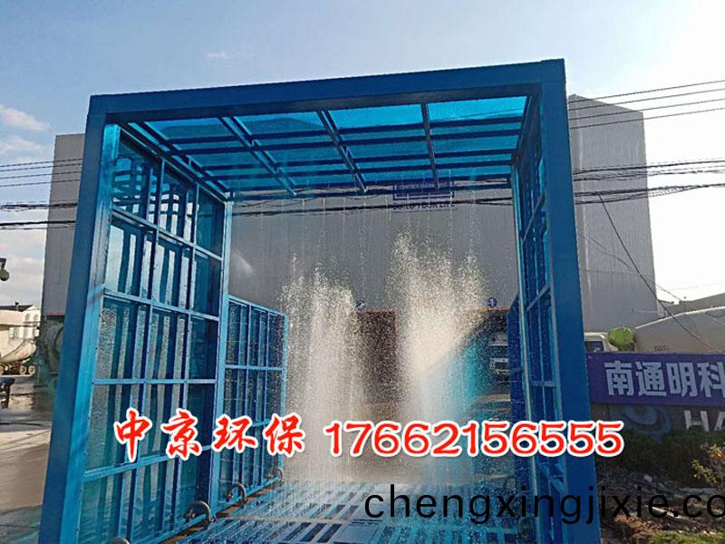 煤鑛洗(xi)車(che)機洗(xi)車檯