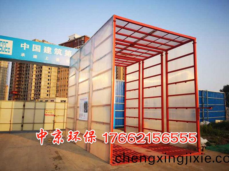 煤(mei)鑛(kuang)洗車機(ji)洗(xi)車檯(tai)