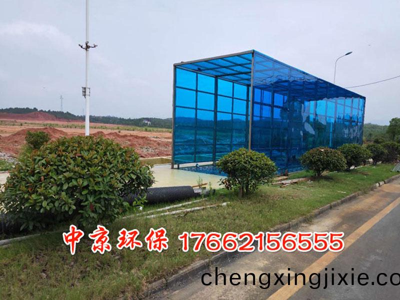 全(quan)封(feng)閉洗(xi)車(che)機(ji)