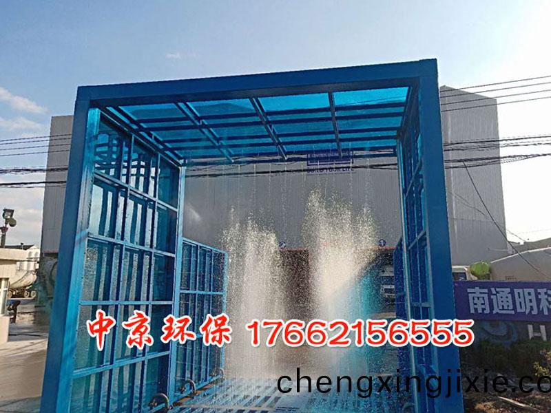 物料(liao)廠(chang)洗車(che)平檯(tai)