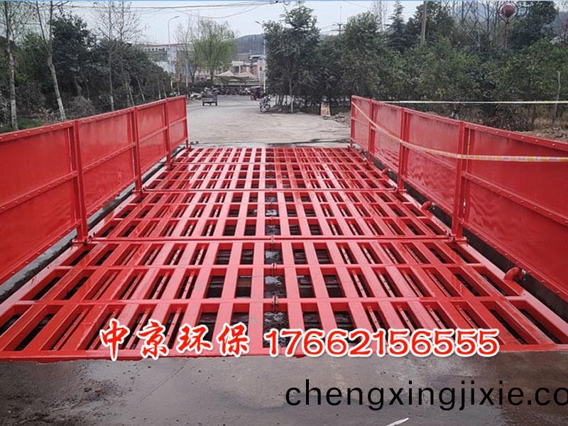 鑛山衝(chong)洗平(ping)檯