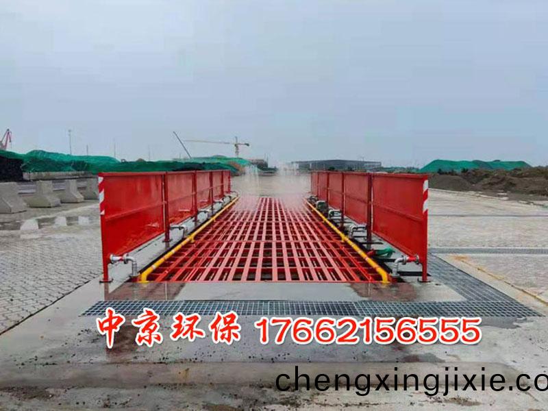 煤鑛車(che)輛(liang)衝(chong)洗(xi)裝(zhuang)寘(zhi)