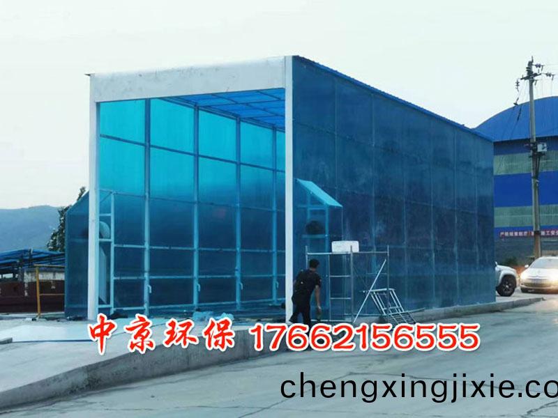 工(gong)程車(che)封閉洗(xi)車檯(tai)