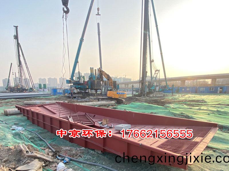 洗(xi)車(che)槽(cao)