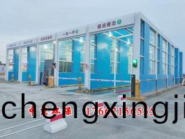 多(duo)通道(dao)龍門洗(xi)車(che)機