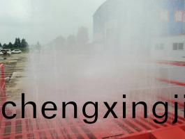 中(zhong)京洗(xi)車(che)機(ji)現(xiàn)(xian)場視頻(pin)