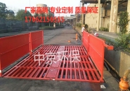 工(gong)地(di)上爲(wèi)什(shen)麼要(yao)裝(zhuang)洗車(che)機(jī)(ji)